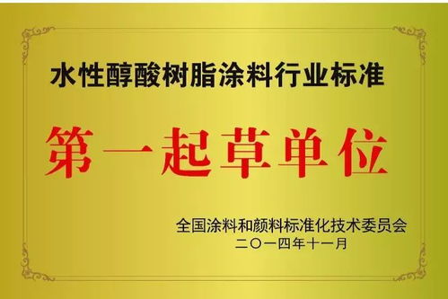 熱烈祝賀江蘇冠軍集團成功入圍南京市2018年度“專精特新”中小企業(yè)名單，引領(lǐng)新材料技術(shù)推廣服務(wù)新風(fēng)尚