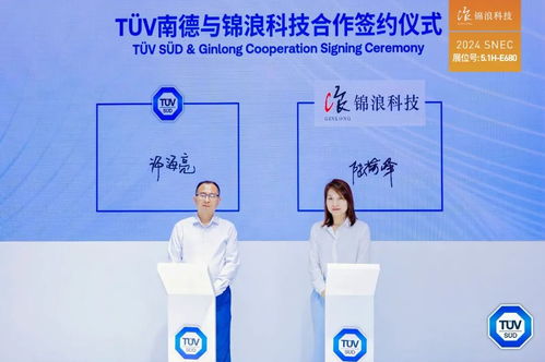 SNEC直擊 | 錦浪科技攜全球化明星產品矩陣，亮相上海5號館，引領新材料技術推廣新浪潮