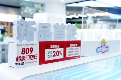 綠色轉型加速跑 蘇寧易購以舊換新引領消費新風尚，新材料技術賦能服務新增長